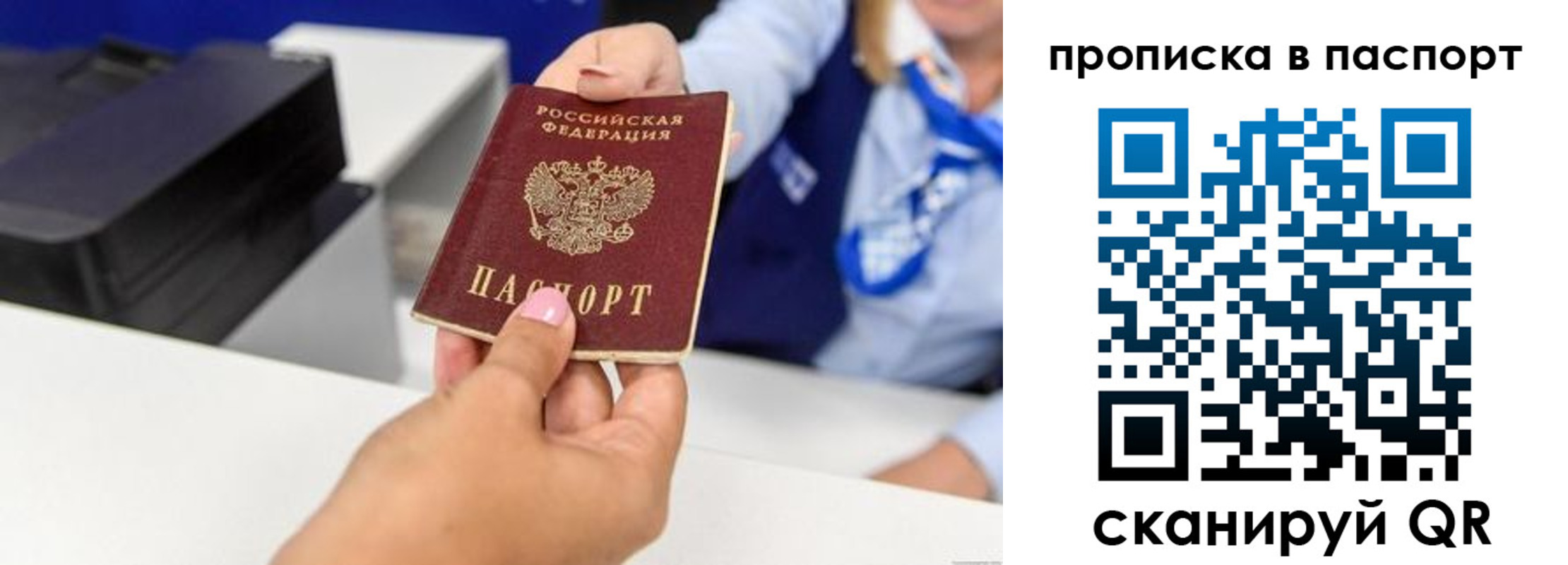 миграционный учет в Кимовске