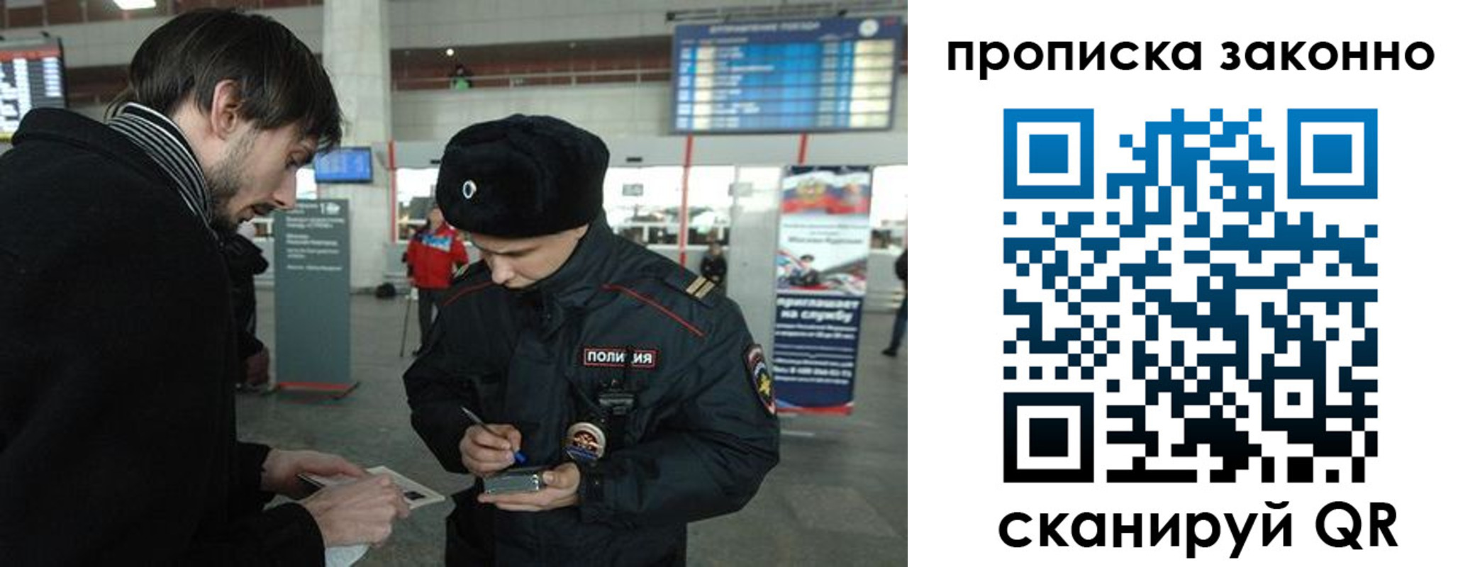 прописка ребенка в Кимовске
