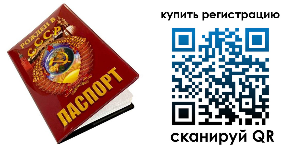 временная регистрация адрес в Кимовске